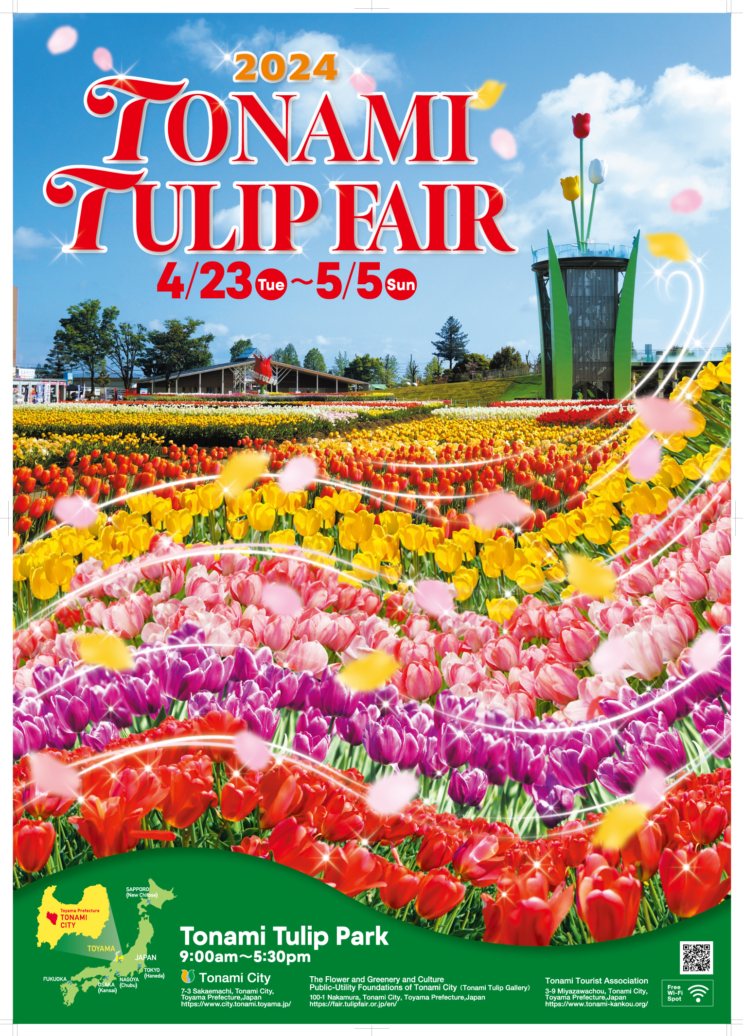 2024 Tonami Tulip Fair