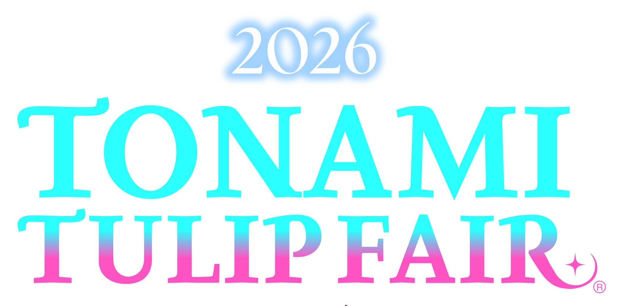 公式＞ 2026となみチューリップフェアとなみチューリップフェア